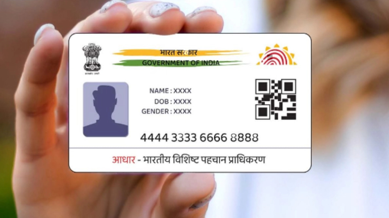 Aadhaar Card Lock Feature