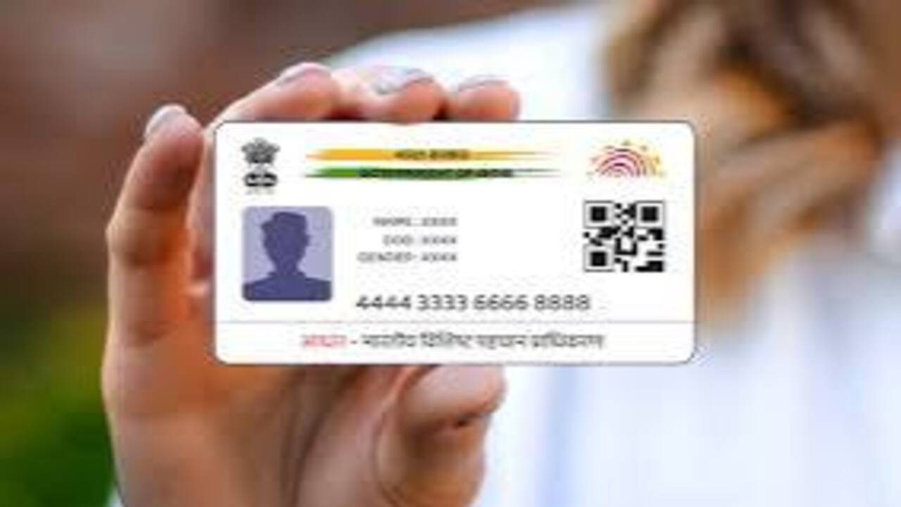 Aadhaar Card: नई सूचना आई, जरूरी काम तुरंत करें