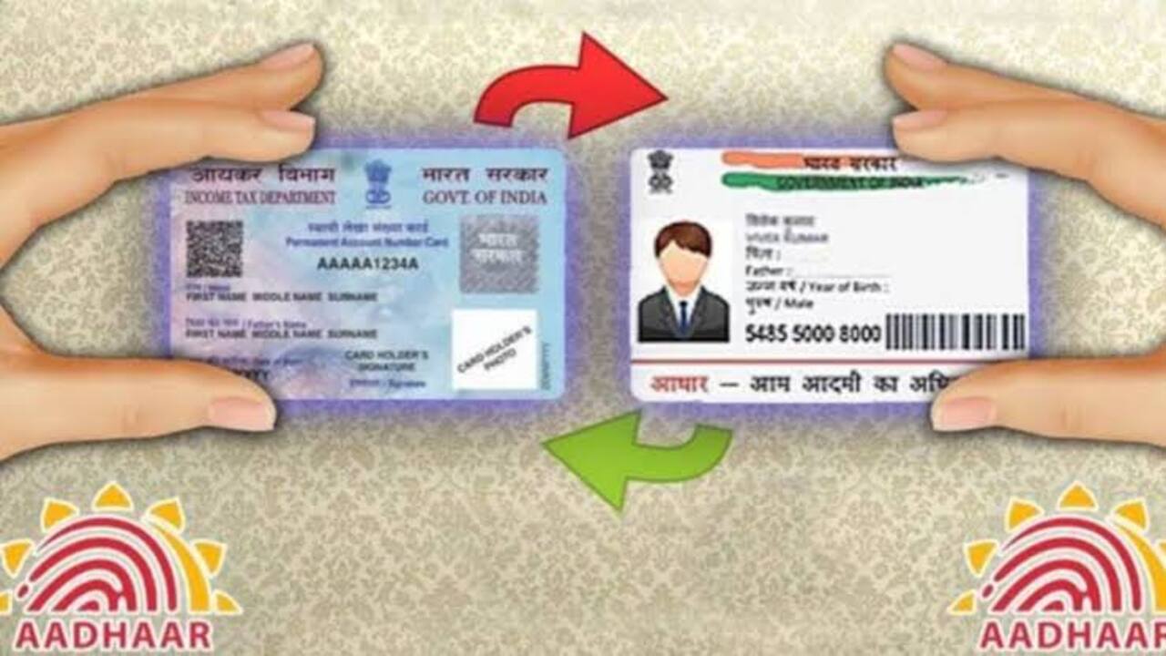 Pan Card Update: आधार और पैन कार्ड लिंक जरूरी नहीं, जानें क्यों