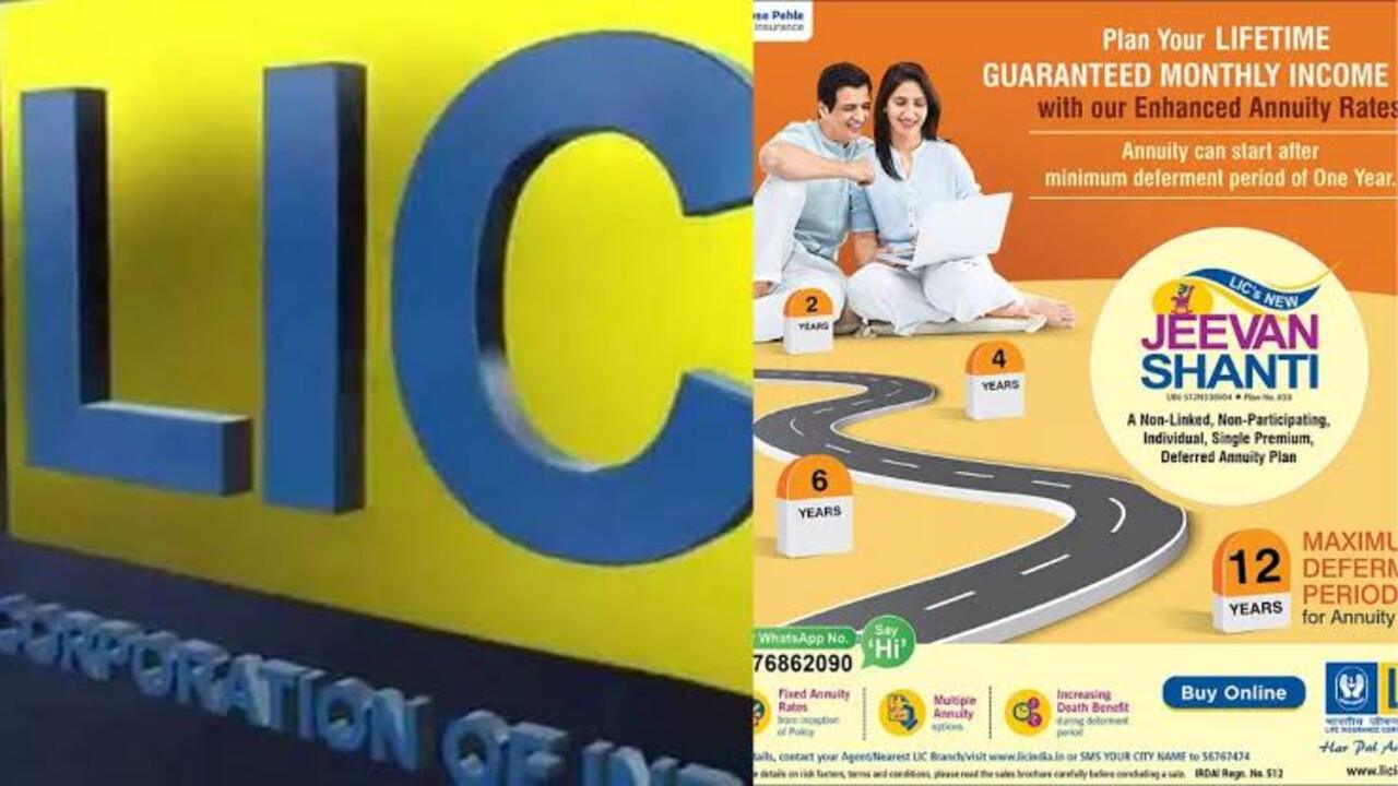 LIC की अनोखी योजना: एक बार निवेश पर जीवनभर 1 लाख पेंशन