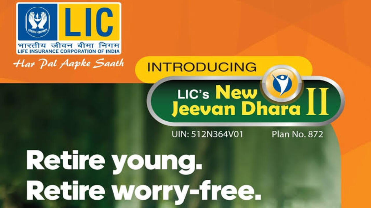 New Jeevan Dhara 2 Yojana: LIC ने लॉन्च की नई पॉलिसी, जानें खास बातें