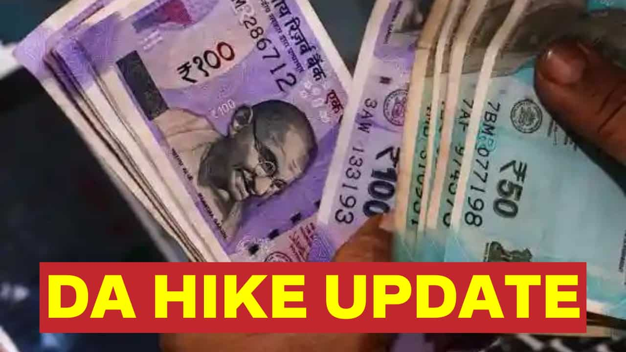 DA Hike Update - 7th Pay Commission: केंद्रीय कर्मचारियों को मिलेगा बड़ा DA अपडेट जाने