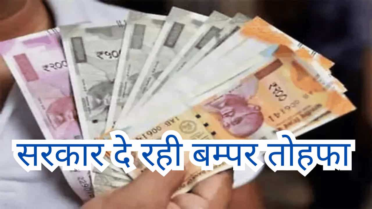 Pradhan Mantri Mudra Loan Yojana