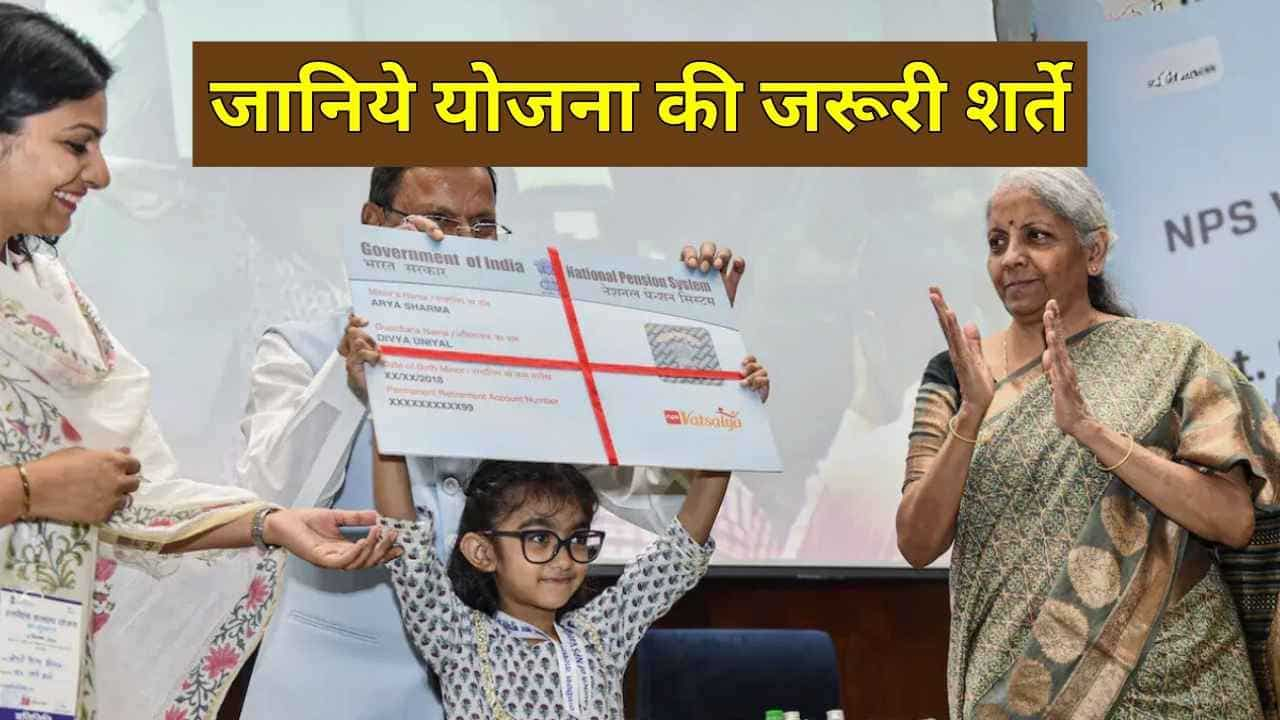 How to open NPS Vatsalya Account for Child