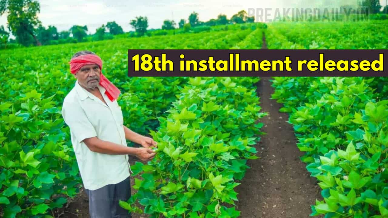 PM Kisan Yojana