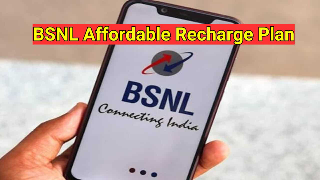 BSNL Affordable Recharge Plan