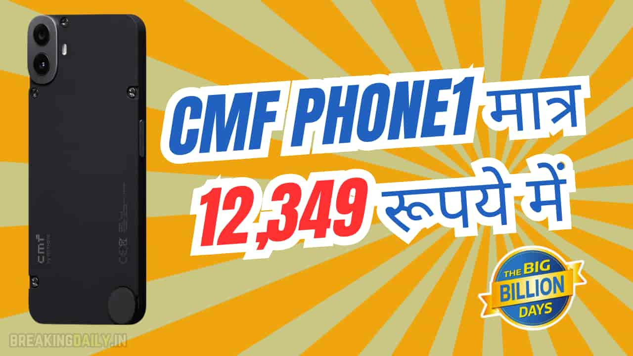 Cmf Phone 1