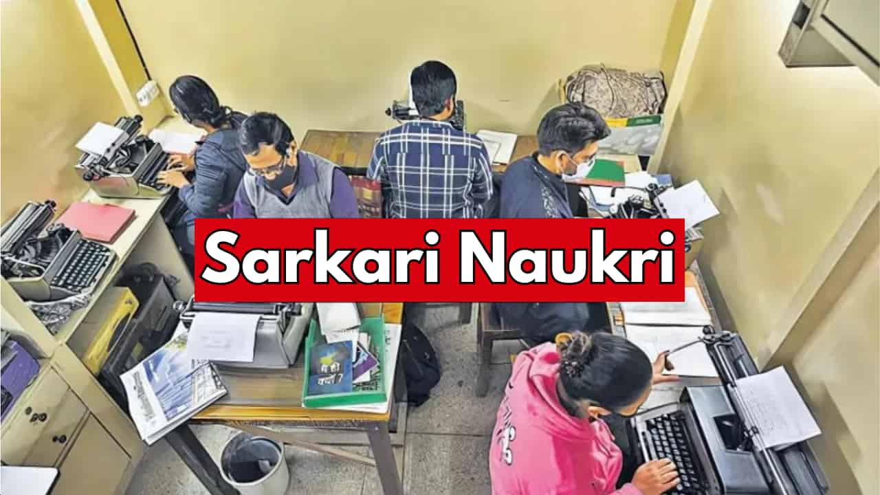 Sarkari Naukari : DU Junior Assistant भर्ती 2024, अंतिम तिथि 9 अक्टूबर