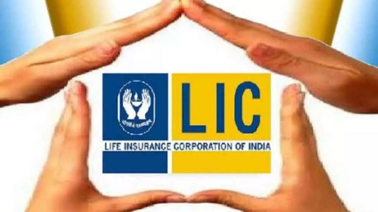 LIC Kanyadan Policy Scheme