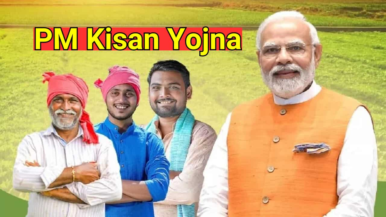 PM Kisan Yojna