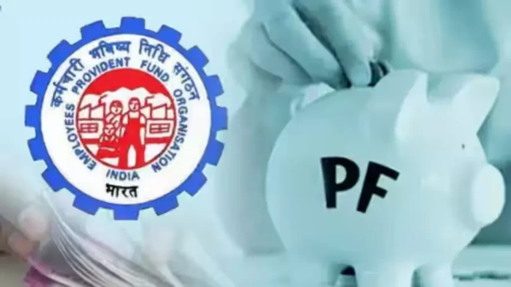 EPFO उमंग ऐप का उपयोग कैसे करें