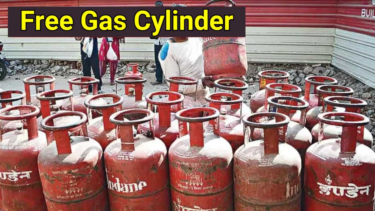 Free Gas Cylinder