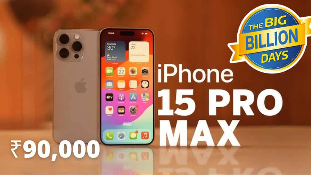 iPhone 15 Pro Max Offer